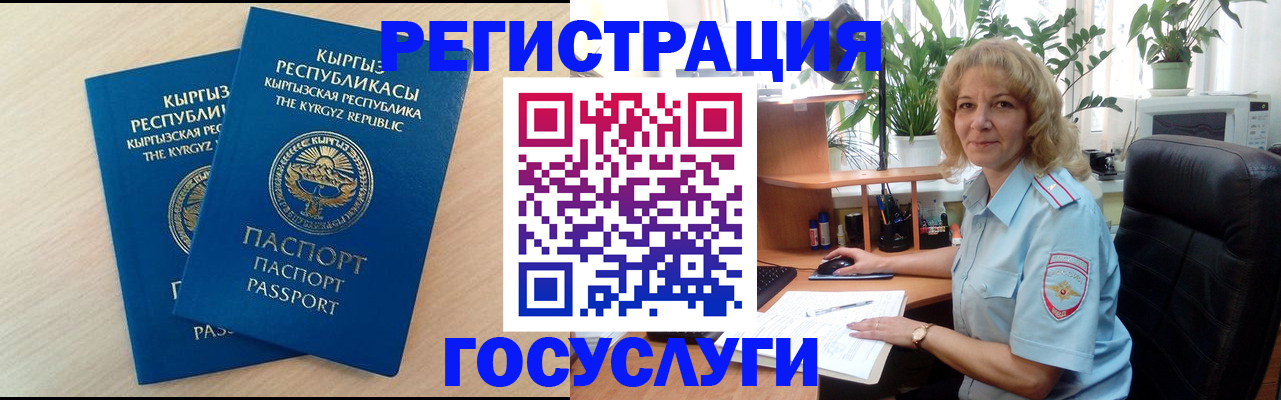 форма 3 в Славгороде